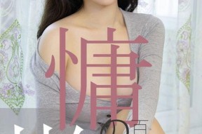 国产高清小视频,视觉盛宴中的文化传承与创新