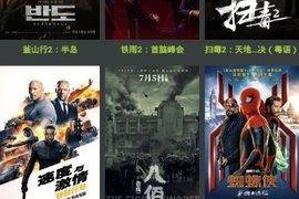 国产永久免费高清在线