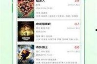 七次郎国产在线,揭秘国产影视新势力崛起之路