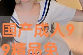 国产成人在线视频观看,观看背后的现象与思考