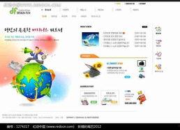 吃瓜娱乐素材下载网页