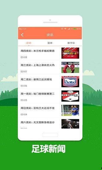 娱乐168吃瓜软件